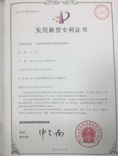 關西金屬網(wǎng)